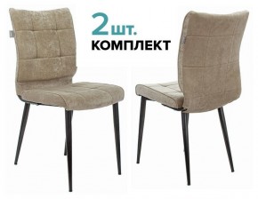 Набор из 2 стульев KF-4 в Каменске-Уральском - kamensk-uralskiy.ok-mebel.com | фото
