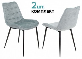 Набор из 2 стульев KF-6 в Каменске-Уральском - kamensk-uralskiy.ok-mebel.com | фото