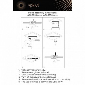 Накладной светильник Aployt Mari APL.0056.09.05 в Каменске-Уральском - kamensk-uralskiy.ok-mebel.com | фото 2