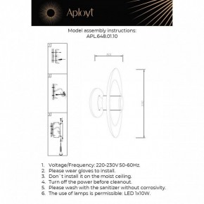 Накладной светильник Aployt Stefa APL.648.01.10 в Каменске-Уральском - kamensk-uralskiy.ok-mebel.com | фото 2
