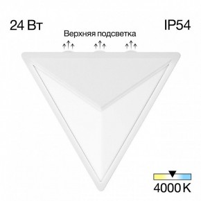 Накладной светильник Citilux Domus CLU0804WH в Каменске-Уральском - kamensk-uralskiy.ok-mebel.com | фото 2