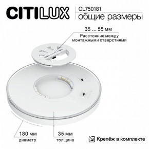 Накладной светильник Citilux Etalon CL750181 в Каменске-Уральском - kamensk-uralskiy.ok-mebel.com | фото 10