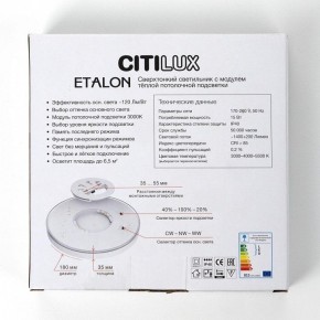 Накладной светильник Citilux Etalon CL750181 в Каменске-Уральском - kamensk-uralskiy.ok-mebel.com | фото 8