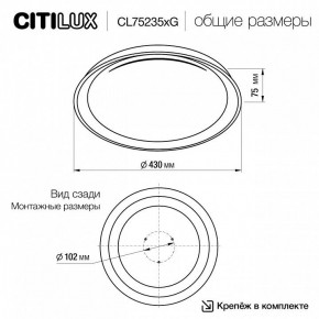 Накладной светильник Citilux MEGA CL752351G в Каменске-Уральском - kamensk-uralskiy.ok-mebel.com | фото 4