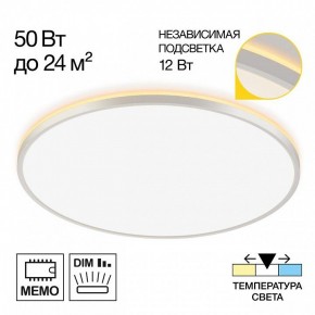 Накладной светильник Citilux Norma CL748600 в Каменске-Уральском - kamensk-uralskiy.ok-mebel.com | фото 7