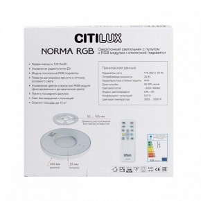 Накладной светильник Citilux Norma CL749320 в Каменске-Уральском - kamensk-uralskiy.ok-mebel.com | фото 10