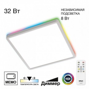 Накладной светильник Citilux Norma CL749K300 в Каменске-Уральском - kamensk-uralskiy.ok-mebel.com | фото 2