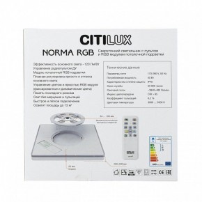 Накладной светильник Citilux Norma CL749K300 в Каменске-Уральском - kamensk-uralskiy.ok-mebel.com | фото 7
