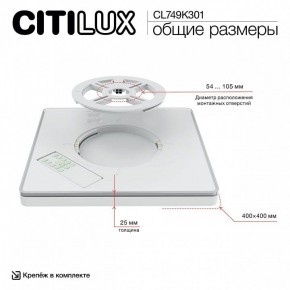 Накладной светильник Citilux Norma CL749K301 в Каменске-Уральском - kamensk-uralskiy.ok-mebel.com | фото 13