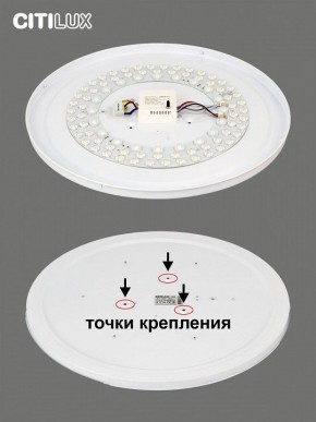 Накладной светильник Citilux Симпла CL714680G в Каменске-Уральском - kamensk-uralskiy.ok-mebel.com | фото 10