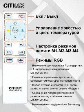 Накладной светильник Citilux Симпла CL714K480G в Каменске-Уральском - kamensk-uralskiy.ok-mebel.com | фото 10