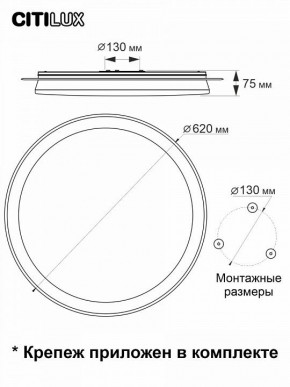 Накладной светильник Citilux Спутник CL734900G в Каменске-Уральском - kamensk-uralskiy.ok-mebel.com | фото 12
