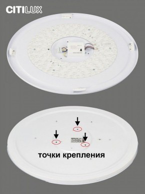 Накладной светильник Citilux Спутник CL734900G в Каменске-Уральском - kamensk-uralskiy.ok-mebel.com | фото 6