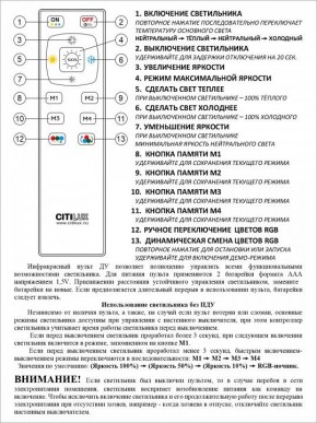 Накладной светильник Citilux Спутник CL734900G в Каменске-Уральском - kamensk-uralskiy.ok-mebel.com | фото 9