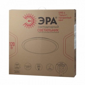 Накладной светильник Эра Классик SPB-6-120-RC Saturn (С) в Каменске-Уральском - kamensk-uralskiy.ok-mebel.com | фото 2