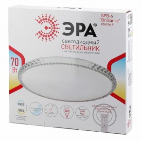 Накладной светильник Эра Классик SPB-6 Brilliance R 70 в Каменске-Уральском - kamensk-uralskiy.ok-mebel.com | фото 3
