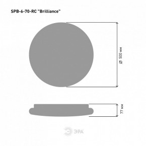 Накладной светильник Эра Классик SPB-6 Brilliance R 70 в Каменске-Уральском - kamensk-uralskiy.ok-mebel.com | фото 6