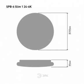 Накладной светильник Эра Slim SPB-6 Slim 1 24-6K в Каменске-Уральском - kamensk-uralskiy.ok-mebel.com | фото 4