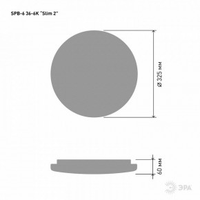 Накладной светильник Эра Slim SPB-6 Slim 2 36-6K в Каменске-Уральском - kamensk-uralskiy.ok-mebel.com | фото 3