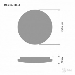 Накладной светильник Эра Slim SPB-6 Slim 3 24-6K в Каменске-Уральском - kamensk-uralskiy.ok-mebel.com | фото 4