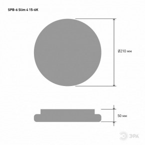 Накладной светильник Эра Slim SPB-6 Slim 4 15-6K в Каменске-Уральском - kamensk-uralskiy.ok-mebel.com | фото 3