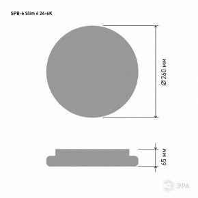 Накладной светильник Эра Slim SPB-6 Slim 4 24-6K в Каменске-Уральском - kamensk-uralskiy.ok-mebel.com | фото 2