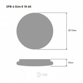 Накладной светильник Эра Slim SPB-6 Slim 8 18-6K в Каменске-Уральском - kamensk-uralskiy.ok-mebel.com | фото 4