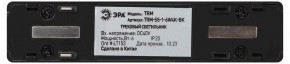 Накладной светильник Эра  TRM-S5-1-6W4K-BK в Каменске-Уральском - kamensk-uralskiy.ok-mebel.com | фото 5