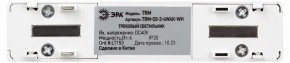 Накладной светильник Эра  TRM-S5-2-6W4K-WH в Каменске-Уральском - kamensk-uralskiy.ok-mebel.com | фото 5