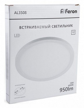 Накладной светильник Feron AL3508 41785 в Каменске-Уральском - kamensk-uralskiy.ok-mebel.com | фото