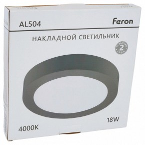 Накладной светильник Feron AL504 51073 в Каменске-Уральском - kamensk-uralskiy.ok-mebel.com | фото 8
