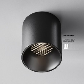 Накладной светильник Maytoni Alfa LED C064CL-12W4K-RD-B в Каменске-Уральском - kamensk-uralskiy.ok-mebel.com | фото 2