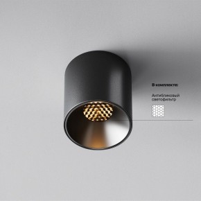 Накладной светильник Maytoni Alfa LED C064CL-5W2.7K-RD-B в Каменске-Уральском - kamensk-uralskiy.ok-mebel.com | фото 2