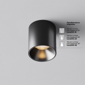 Накладной светильник Maytoni Alfa LED C064CL-5W2.7K-RD-B в Каменске-Уральском - kamensk-uralskiy.ok-mebel.com | фото 3