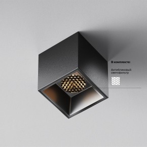 Накладной светильник Maytoni Alfa LED C064CL-5W3K-SQ-B в Каменске-Уральском - kamensk-uralskiy.ok-mebel.com | фото 3