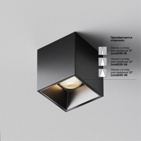 Накладной светильник Maytoni Alfa LED C064CL-5W3K-SQ-B в Каменске-Уральском - kamensk-uralskiy.ok-mebel.com | фото 4