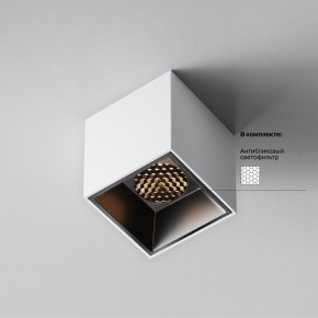 Накладной светильник Maytoni Alfa LED C064CL-5W3K-SQ-WB в Каменске-Уральском - kamensk-uralskiy.ok-mebel.com | фото 3