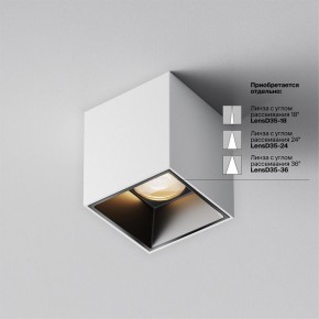 Накладной светильник Maytoni Alfa LED C064CL-5W3K-SQ-WB в Каменске-Уральском - kamensk-uralskiy.ok-mebel.com | фото 4