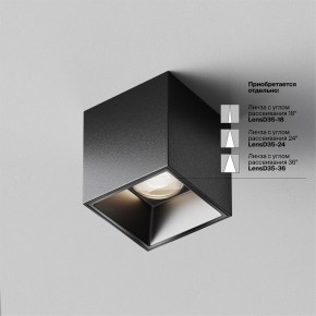 Накладной светильник Maytoni Alfa LED C064CL-5W4K-SQ-B в Каменске-Уральском - kamensk-uralskiy.ok-mebel.com | фото 3
