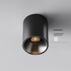 Накладной светильник Maytoni Alfa LED C064CL-8W2.7K-RD-B в Каменске-Уральском - kamensk-uralskiy.ok-mebel.com | фото 2