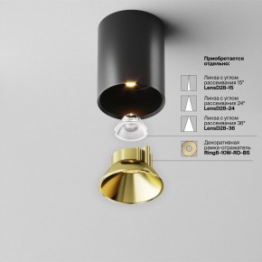 Накладной светильник Maytoni Alfa LED C064CL-8W2.7K-RD-B в Каменске-Уральском - kamensk-uralskiy.ok-mebel.com | фото 3