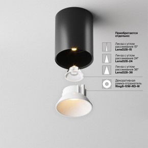 Накладной светильник Maytoni Alfa LED C064CL-8W2.7K-RD-B в Каменске-Уральском - kamensk-uralskiy.ok-mebel.com | фото 4