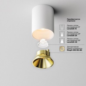 Накладной светильник Maytoni Alfa LED C064CL-8W2.7K-RD-WB в Каменске-Уральском - kamensk-uralskiy.ok-mebel.com | фото 3