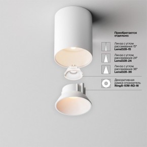 Накладной светильник Maytoni Alfa LED C064CL-8W2.7K-RD-WB в Каменске-Уральском - kamensk-uralskiy.ok-mebel.com | фото 4