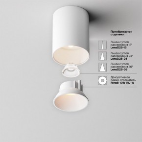 Накладной светильник Maytoni Alfa LED C064CL-8W3K-RD-WB в Каменске-Уральском - kamensk-uralskiy.ok-mebel.com | фото