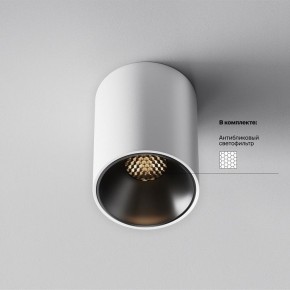 Накладной светильник Maytoni Alfa LED C064CL-8W3K-RD-WB в Каменске-Уральском - kamensk-uralskiy.ok-mebel.com | фото 10