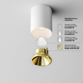 Накладной светильник Maytoni Alfa LED C064CL-8W3K-RD-WB в Каменске-Уральском - kamensk-uralskiy.ok-mebel.com | фото 11