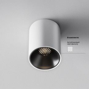 Накладной светильник Maytoni Alfa LED C064CL-8W4K-RD-WB в Каменске-Уральском - kamensk-uralskiy.ok-mebel.com | фото 5