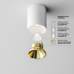 Накладной светильник Maytoni Alfa LED C064CL-8W4K-RD-WB в Каменске-Уральском - kamensk-uralskiy.ok-mebel.com | фото 6