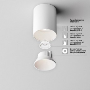 Накладной светильник Maytoni Alfa LED C064CL-8W4K-RD-WB в Каменске-Уральском - kamensk-uralskiy.ok-mebel.com | фото 7